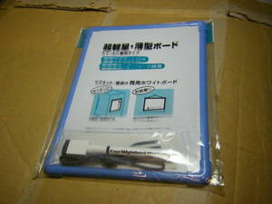 送料全国一律：370円　マグネットホワイトボード 紐でつるして壁掛け 無地 W24　24cm 　17.5cm ボード　未使用品