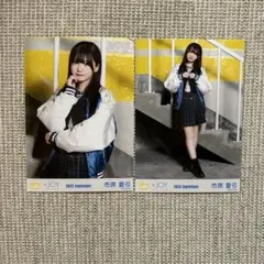 ≒JOY ニアジョイ　市原愛弓　その先はイグザルト　生写真