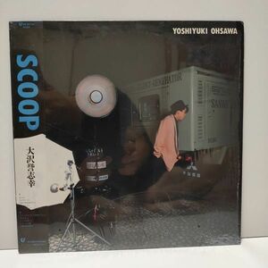 ■大沢誉志幸 / SCOOP / 帯付きLPレコード■