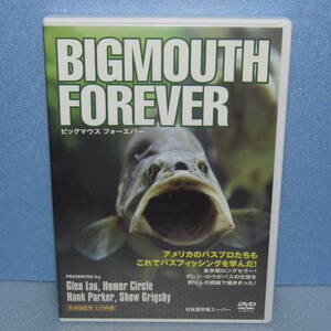 釣りDVD「ビッグマウス フォーエバー ヒロ内藤 BIGMOUTH FOREVER」