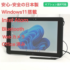 棚卸セール 日本製 タブレット 富士通 ARROWS Tab Q508/SE 10.1型 Atom 4GB eMMC128GB Wi-Fi Bluetooth webカメラ Windows11 Office