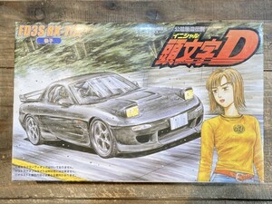 フジミ 1/24 FD3S RX-7改 恭子 18352 ※まとめて取引・同梱不可 [48-2002]