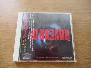 CD バイオハザード サウンドトラックリミックス BIOHAZARD 帯付き