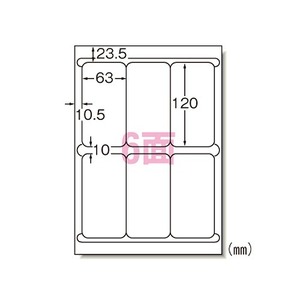 エーワン(A-one) ラベルシール レーザープリンタ A4 6面 四辺余白付 66206(08985)