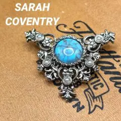 SARAHCOVENTRY シルバー＆ターコイズブルー ヴィンテージ ブローチ