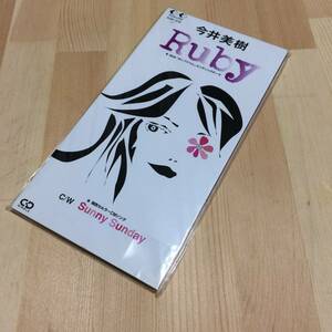 未開封 ？ 今井美樹 RUBY ルビー サンプル 見本 CD 8cm 短冊 CD CDS シングル