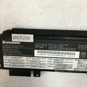 LENOVO 純正バッテリー 45N1765 / 45N1116 中古品　動作未確認　MKR208