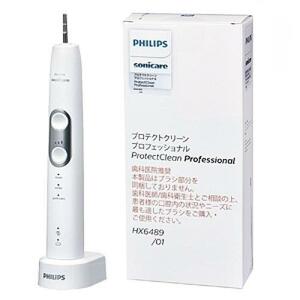 送料無料　電動歯ブラシ　定価￥25.000フィリップス ブラシ2本付　PHILIPS ソニッケアー プロテクトクリーン プロフェッショナル HX6445/01