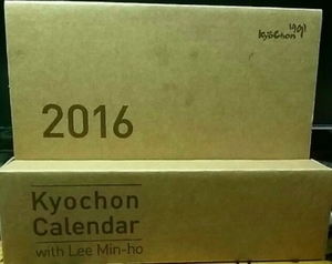 イ・ミンホ 韓国 Kyochon チキン★キョンチョンチキン★2016カレンダー 非売品 