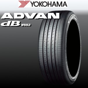 2023年製～2024年製 新品 ヨコハマ アドバンdB V553 245/40R20 1本 価格 正規品 YOKOHAMA ADVAN dB 安心梱包 少量在庫 在庫要確認