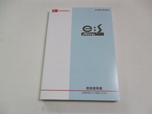 02328◆ミライース　LA300　取扱説明書◆