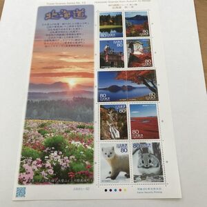 即決　80円切手　切手シート　ふるさと-82　旅の風景シリーズ第13集　北海道　秋～冬　H23年　エゾクロテン　要状態確認