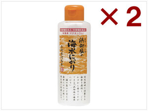 ［即決・送料無料］浜御塩の海水にがり 2本セット 170ml 豆腐作り マグネシウム にがり