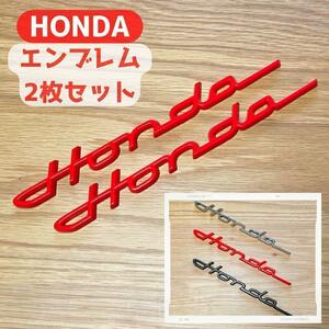 HONDA ホンダ クラシックエンブレム 2個セット アクセサリー バイク 外装品 パーツ カスタム