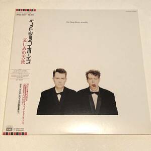 ペット ショップ ボーイズ 哀しみの天使 『帯付き』/ Pet Shop Boys, actually / LP レコード 