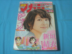 ★中古■週刊少年マガジン2012年8号　■新垣結衣/巻頭カラー 探偵犬シャードック/ゴッドハンド輝 神々の双璧/9nine