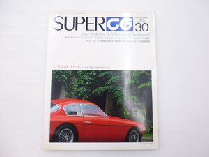 D5L SUPERCG/フィアット8Vザ・ガート ミッレミリア1995 タルガフローリオ ベントレーアズール アウディスポーツクアトロ 66