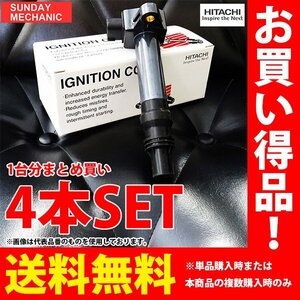 ホンダ シビック 日立 イグニッションコイル 4本セット U20H03-COIL FD1-800 R18A 06.05 - 06.10 点火コイル スパークコイル 送料無料