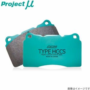 プロジェクトミュー 7B200W 740 エステート/740 エステートワゴン ブレーキパッド タイプHC-CS Z233 ボルボ プロジェクトμ