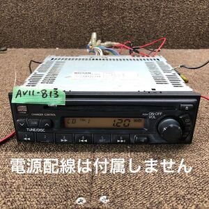 AV11-813 激安 カーステレオ NISSAN clarion PP-2448P 0127734 CDプレーヤー FM/AM オーディオ 本体のみ 簡易動作確認済み 中古現状品