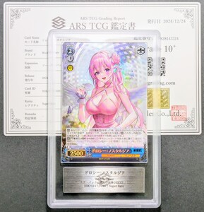 【ARS鑑定 10+】ドロシー ノスタルジア SR Super Rare NIK/S117-101S Wei Schwarz 鑑定書付き PSA BGS ARS10＋ ヴァイス ニケ NIKEE