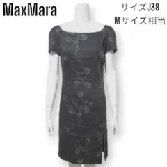 最高級 白タグ マックスマーラ 総柄ドレス ワンピース MaxMara フラワー