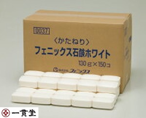 ホワイト石鹸 130g×150個 フェニックス 6セット