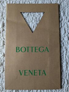 Bottega Veneta ボッテガ・ヴェネタ■ショッパー 紙袋