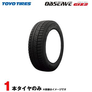 スタッドレスタイヤ 冬タイヤ 225/45R18 91Q 1本 24年製 トーヨー GIZ2 オブザーブ ギズ2