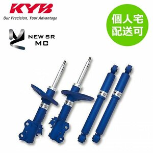 KYB カヤバ NEW SR MC ショック 1台分 ハスラー MR31S MR41S MC-5603A1247 個人宅発送可