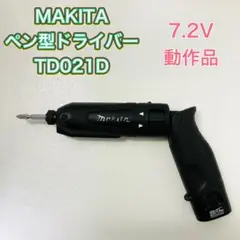 MAKITA マキタ TD021D 充電式 ペン型 インパクトドライバー 黒