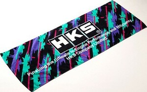 【HKS】 タオル HKS SPORTS TOWEL OIL COLOR 42 x 120 [51007-AK205]