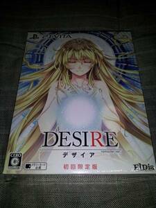 【PSVita】DESIRE デザイア remaster ver. 初回限定版/新品