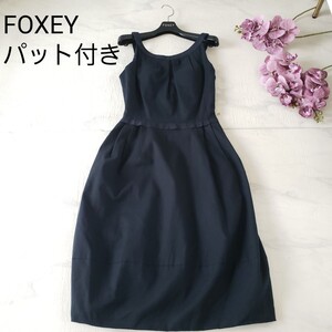 美品FOXEY BOUTIQUE バルーン ワンピース ネイビー 38サイズ