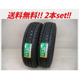 送料無料 ダンロップ VAN 01 145/80R12 86/84N 2本セット