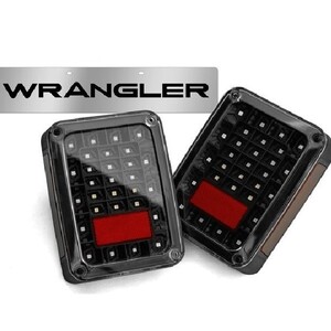 JEEP JK ラングラー インナー ブラック フルLED テール ライト 左右セット ジープ 2ドア/4ドア アンリミテッド WRANGLER