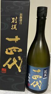 超限定 十四代 別撰諸白 白鶴錦 純米大吟醸 14代 JUYONDAI 新政 陽乃鳥 No.6 金雀 飛露喜 而今 jikon NABARI 花邑 花陽浴 信州亀齢