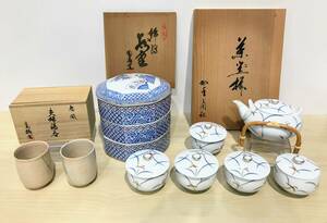 蘇や(HaY477)　和食器　おまとめ　湯　三段重　急須　湯セット　香蘭社　箱付き　中古品　120サイズ