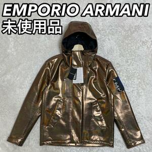 未使用品 EMPORIO ARMANI エンポリオアルマーニ パーカー ブルゾン ゴールド 金色 光沢感 派手 46 S相当 男性 メンズ 新品