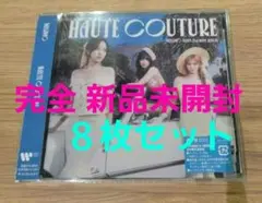 新品未開封 8枚セット MISAMO HAUTE COUTURE 通常盤 CD