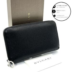 現行◆RFID搭載◆BVLGARI ブルガリ 長財布 ロングウォレット サークルロゴ ビーゼロワン 本革 レザー ブラック ブルー メンズ