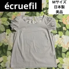 美品【値下げOK⭐︎】ecruefil トップス　M　白、薄茶ストライプ　日本製