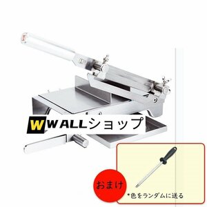 卓上型 手動スライサー 0～40mmスライス ステンレス鋼製 もち/熟肉/冷凍肉/フルーツ 家庭用 業務用