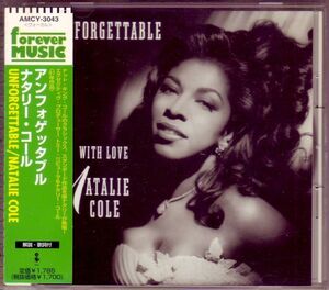 Natalie Cole ナタリー・コール『UNFORGETTABLE WITH LOVE アンフォゲッタブル』帯付き国内盤 AMCY-3043