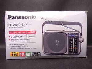 Panasonic パナソニック FM/AM 2バンドレシーバー ラジオ RF-2450-S 未使用品