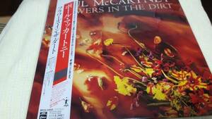 PAUL McCARTNEY/FLOWERS IN THE DIRT 帯付きレコード盤