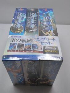 DVD-ROM★英雄伝説 空の軌跡 FC+SC+the3rd コンプリートセット 特典付き 未開封