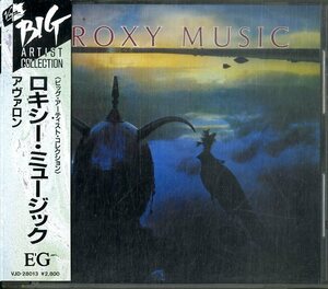 D00167723/CD/ロキシー・ミュージック (ROXY MUSIC)「Avalon アヴァロン (1988年・VJD-28013・シンセポップ)」