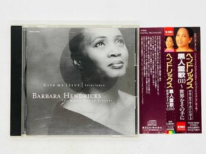 即決CD バーバラ・ヘンドリックス 黒人霊歌 (II) 世界をその手に / BARBARA HENDRICKS / SPIRITUALS Give Me Jesus 帯付き TOCE-55008 X02