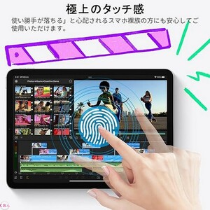 日本製 旭硝子 2枚 スクリーンプロテクター アイパッド ミニ iPad mini 7 / 6 保護 ガラス フィルム 9H 高透過率 自動吸着 貼り付け簡単